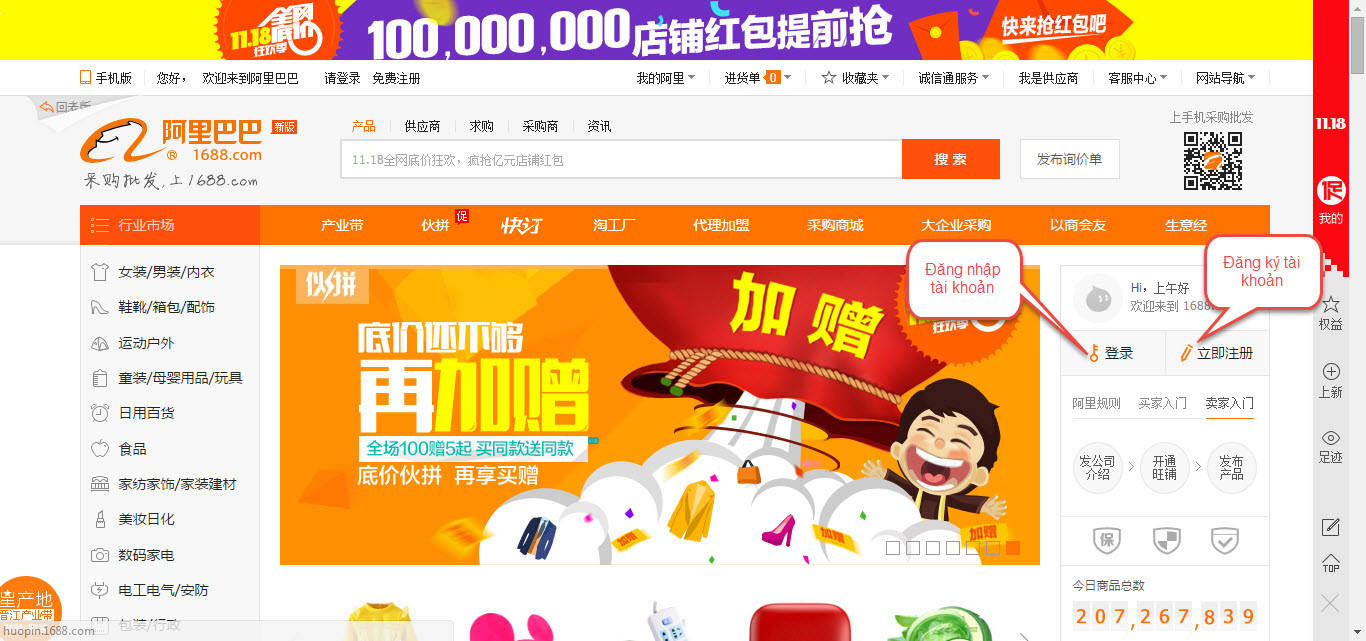 Đặt hàng trực tiếp trên Alibaba