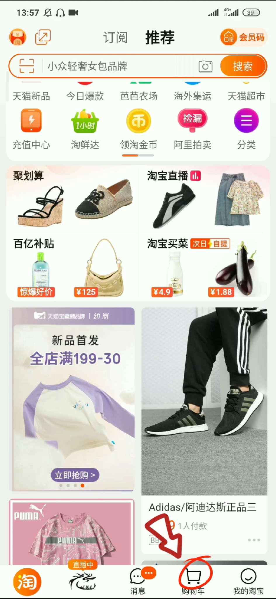 App đặt hàng Taobao
