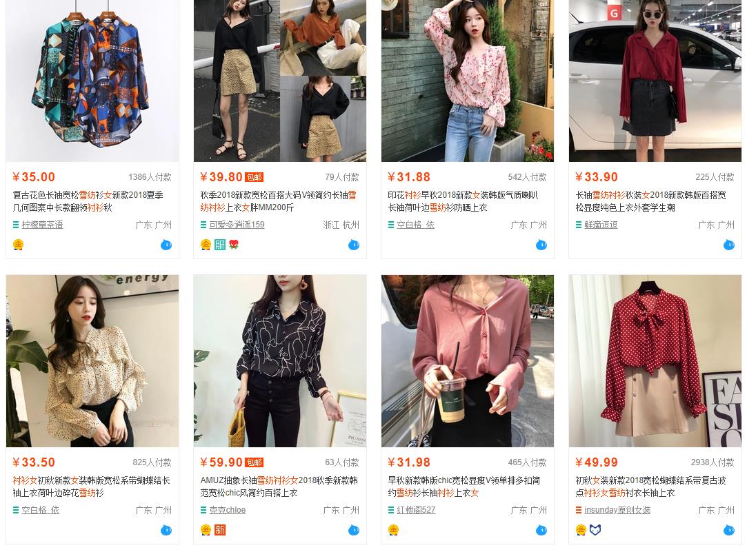 Cách order quần áo Taobao