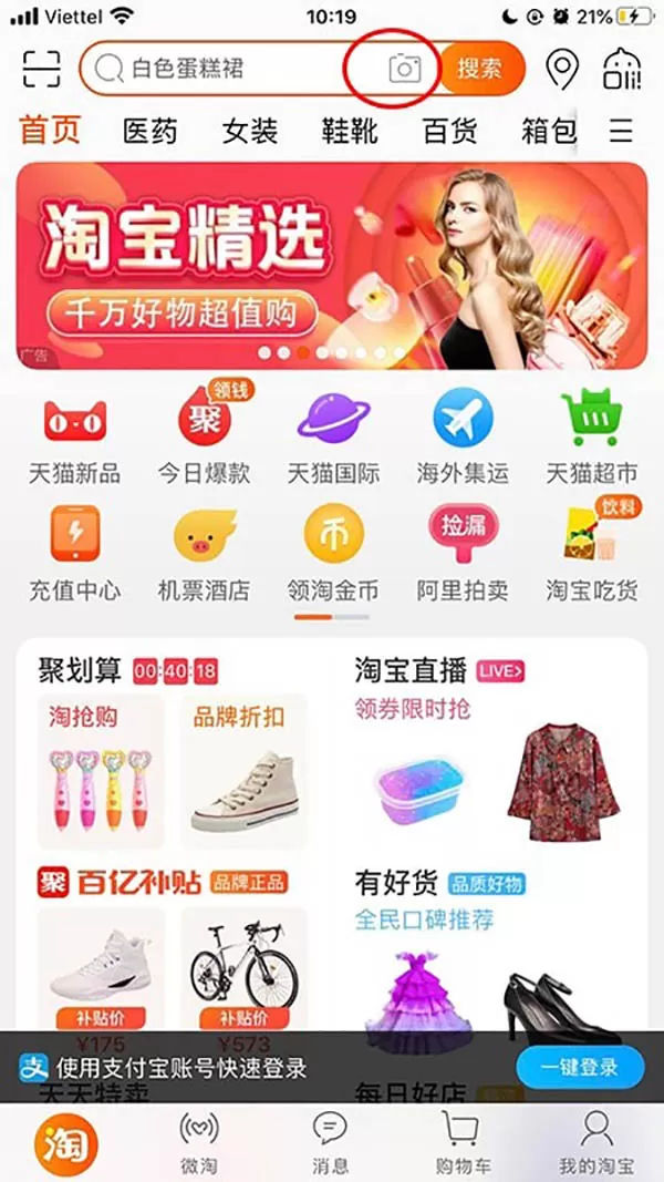 Tìm kiếm hình ảnh Taobao trên app điện thoại