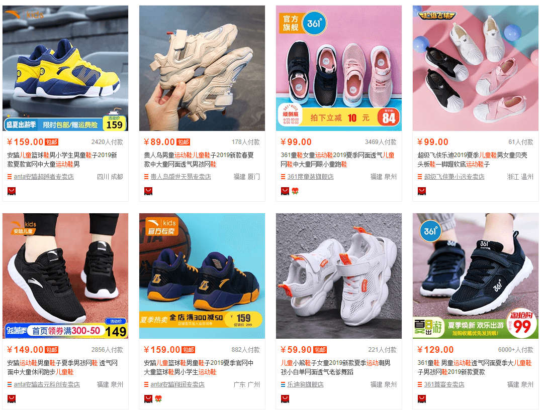 Giày Order Taobao