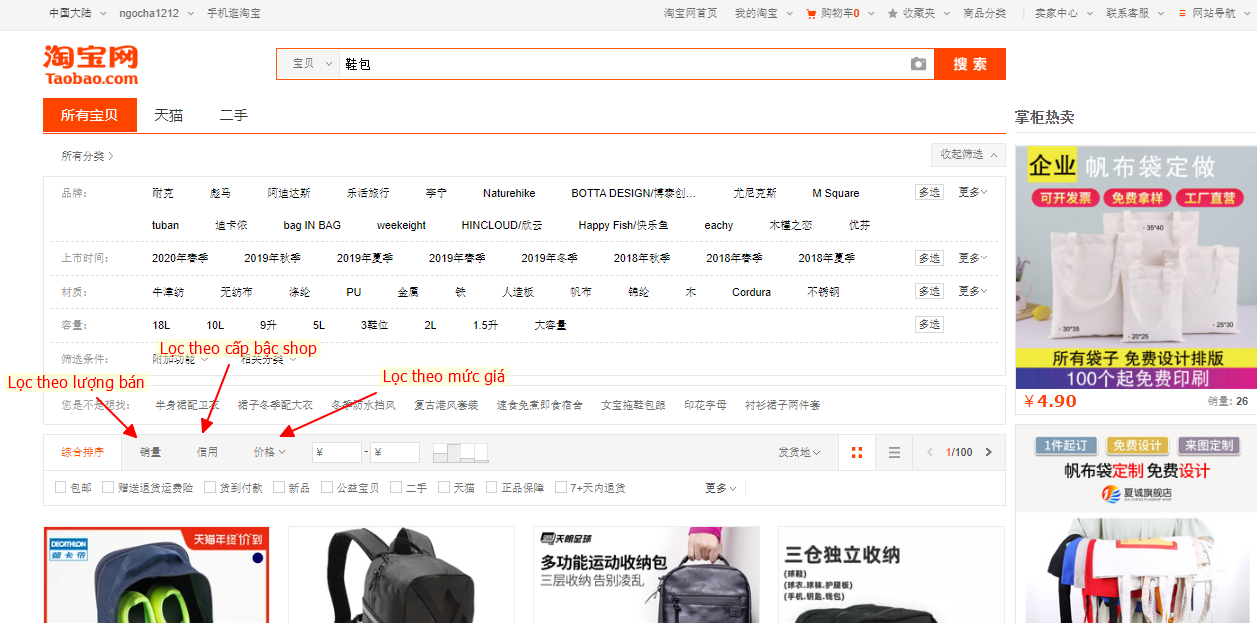 Lọc tìm kiếm các shop bán hàng uy tín trên Taobao