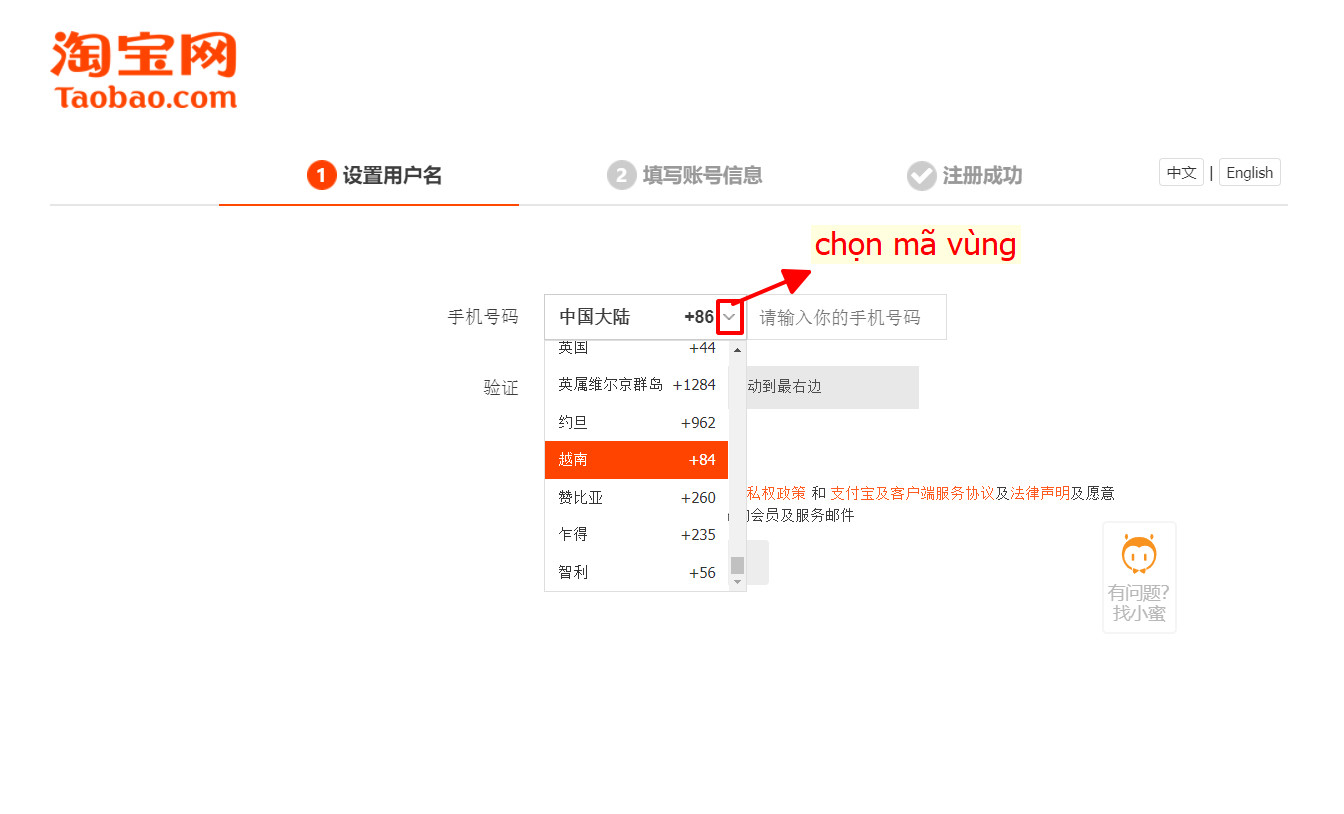 Lỗi không đăng ký được tài khoản Taobao